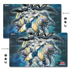 2025年最新】遊戯王 プレイマット 初期の人気アイテム - メルカリ