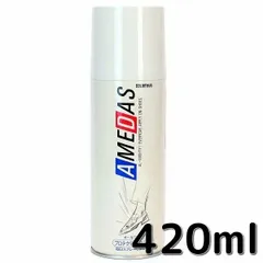 新品　COLUMBUS　コロンブス　アメダス420　防水スプレー　420ml　1本　防水　撥水　撥水スプレー　撥油　防汚　保護　スプレー　AMEDAS　フッ素樹脂　エアゾール　大容量　 靴　ブーツ　鞄　革　ファブリック　保護　梅雨　夏　猛暑　台風　傘のサムネイル