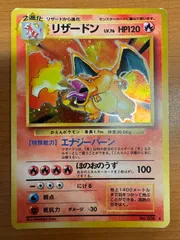 2025年最新】リザードン psa10 エナジーバーンの人気アイテム