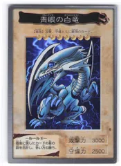 2025年最新】東映 遊戯王の人気アイテム - メルカリ