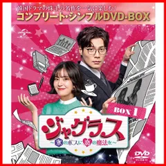 2024年最新】DVD 最後の恋 DVD-BOXの人気アイテム - メルカリ