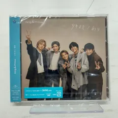 2024年最新】king&prince cd ツキヨミ dear tiaraの人気アイテム ...