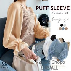 【新品未使用】レディース ニットトップス 韓国 秋服 lycp165