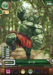 [중고] 퍼즐 & 드래곤즈 TCG B02-024[C]:오거