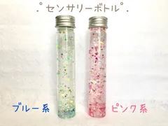 2025年最新】センサリーボトルの人気アイテム - メルカリ