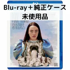 2025年最新】マーク・ラファロの人気アイテム - メルカリ