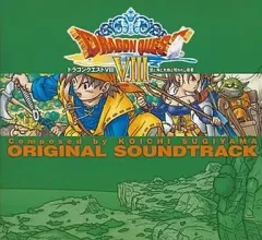 【中古】ゲームミュージックCD ドラゴンクエストVIII オリジナルサウンドトラック