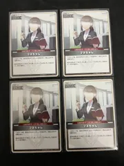 マネちゃん　プロモ　2枚セット　ホロカ ホロカ マネちゃんプロモ2枚 ホロカ マネちゃん プロモ 2枚