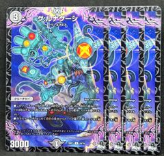 グルナグーシ　4枚　24時間以内に発送！