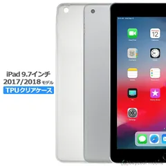 2024年最新】ipad 97 ケースの人気アイテム - メルカリ