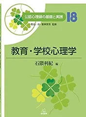 2025年最新】第4巻教育の人気アイテム - メルカリ