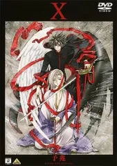 プラスマッドハウス２　川尻善昭　初版　帯付き PLUS MADHOUSE(プラス マッドハウス) 2 川尻善昭 (プラス