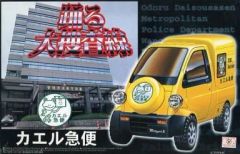 Item thumbnail for item ce85d0e7-377e-4adf-bbc6-1549a7a83af5