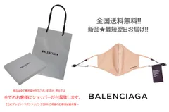 ■新品未使用 BALENCIAGA マスク 箱付き imgrc0076356753.jpg