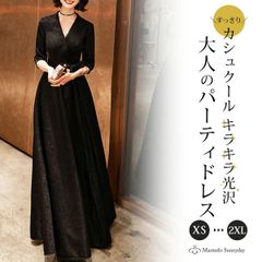▽ブラックロングドレス