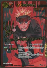 2025年最新】NARUTO サインの人気アイテム - メルカリ