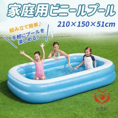プール エアプール ビニールプール 大型 小型プール 家庭用 子供用 ビニールプール 水遊び 折りたたみ式 長方形 屋外 暑さ対策