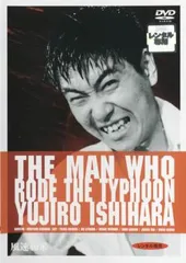 2026年最新】風速40米 [DVD]の人気アイテム - メルカリ