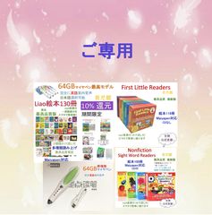 通読カード6枚セット ナンバーブロックス アルファブロックス