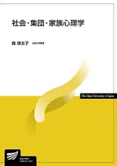 2024年最新】ビジネス 教材の人気アイテム - メルカリ