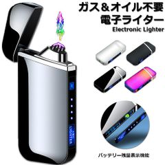 電子ライター usb ライター  プラズマ ライター 小型 充電式 ガスオイル不要 防風 軽量 薄型 点火用 プレゼント 電子ターボライター 防風 アーク スリム アウトドア バーベキューお墓参り 防災グッズ