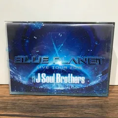 BLUE PLANET LIVE TOUR 2015/三代目J Soul Brothers/GF-0225035249/GF09542