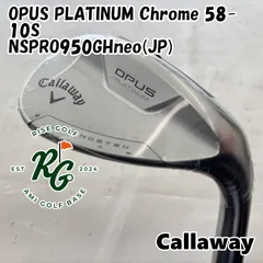 【レア】未使用品　OPUS プラチナム　58° 950 レア】未使用品 OPUS プラチナム 58° 950