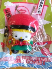 ハローキティ キティちゃん 七福神 宝船 陶器 置き物 インテリア