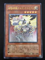 絶版新品未開封品遊戯王 ENEMYOFJUSTICE エネミーオブジャスティス 絶版新品未開封品遊戯王 ENEMYOFJUSTICE エネミーオブジャスティス