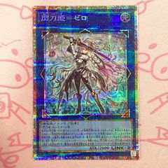 遊戯王 wcs2023 ブラックマジシャンガール ars10+ 限定カード「ブラック・マジシャン・ガール」が「Yu-Gi-Oh