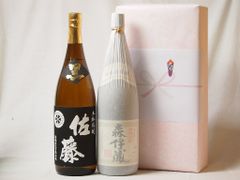 2026【最新】 黒龍酒造 純米大吟醸 鮎 eshikoto限定 季節限定酒 - メルカリ