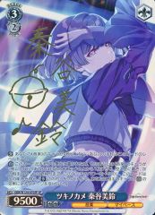 ヴァイスシュヴァルツ ツキノカメ 秦谷美鈴 SP - メルカリ