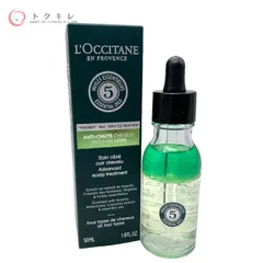 【トクキレ】LOCCITANE ロクシタン 薬用 メディカル アンチヘアロスセラム 50ml (アドバンスト スカルプケア) 薬用育毛剤 未使用