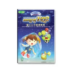 秀逸ビデオシリーズ　4巻セット 秀逸ビデオシリーズ 星みつる式 才能教育」DVD 全4巻 英才教育