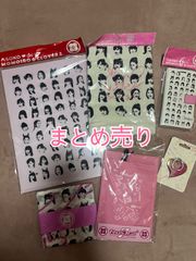 【新品未使用】ももいろクローバーZ✕ASOKO　3COINS　セット売り まとめ売り  佐々木彩夏 あーりん