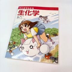 岩波 生物学辞典　第5版 岩波 生物学辞典 第5版 CD－ROM版／巌佐 庸, 倉谷 滋, 斎藤 成也