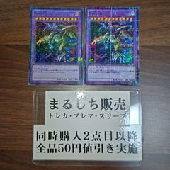 ウルトラプロ (スリーブ) ブルーダイヤモンド ドラゴン 未使用8