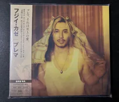 【新品未開封】藤井 風 Fujii Kaze Prema LP 藤井風 Fujii Kaze - Prema