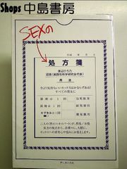 電波教師 7 (完全生産限定版) [DVD] - メルカリ