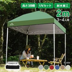 値下げ！組み立てタープ アニマル柄 山善WOODS（ウッズ） - メルカリ