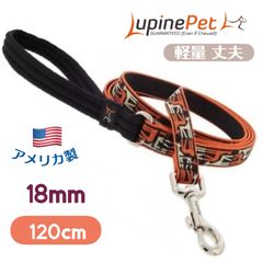 【キリン柄】18mm幅　120cmリード　アメリカ製　軽量　登山用で丈夫　LUPINE 　中型犬　大型犬　リタイア　製造終了デザイン