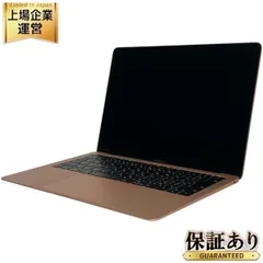 MacBook Air 13㌅ US配列 2018 i5 8GB 128GB Late 2018 Apple MacBook Air with 1.6GHz Dual core Intel Core