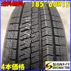 アウディA1 スタッドレスタイヤ(15インチ:185/60R15) アウディA1 スタッドレスタイヤ(15インチ:185/60R15) アウディ