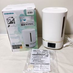 ドンペン 超音波加湿器 加湿器 ドンキ アロマ - メルカリ