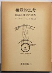 中古】大和青垣の山々／奈良山岳会 (編集)／大和タイムス社 - メルカリ