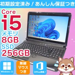 lifebook ah56/d メモリの人気アイテム - メルカリ