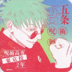 【中古】コースター 五条悟(2年) 「芥見下々 呪術廻戦展 アートコースター -JUJUTSU SPECIALTY HIGH SCHOOL ALL STARS-」