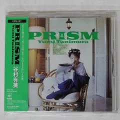 2026年最新】谷村有美の人気アイテム - メルカリ