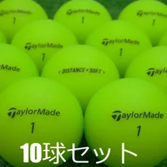 2025年最新】テーラーメイド ボール ディスタンスの人気アイテム