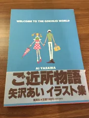 2025年最新】ご近所物語 dvdの人気アイテム - メルカリ
